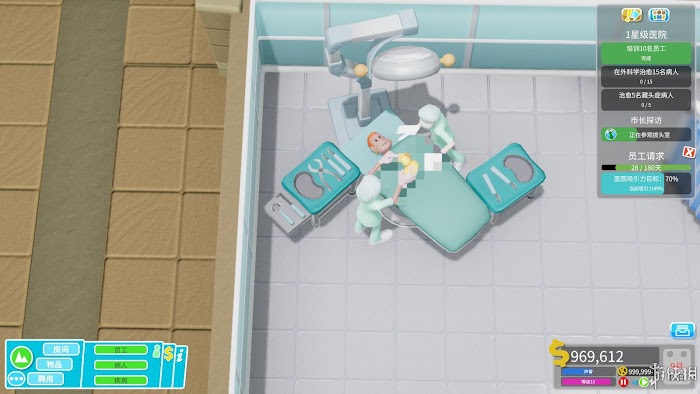 雙點醫院 (Two Point Hospital) 遊戲圖文攻略
