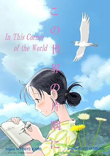 Góc Khuất Của Thế Giới - In This Corner of the World Góc Khuất Của Thế Giới