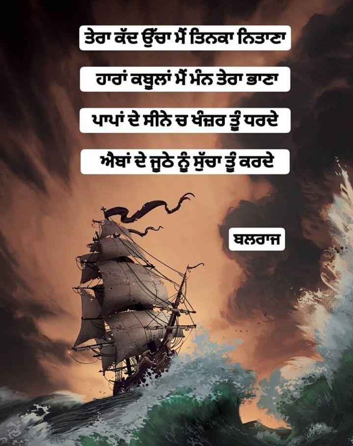 punjabi love wallpapers free