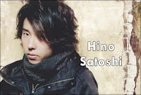 Hino Satoshi Blog