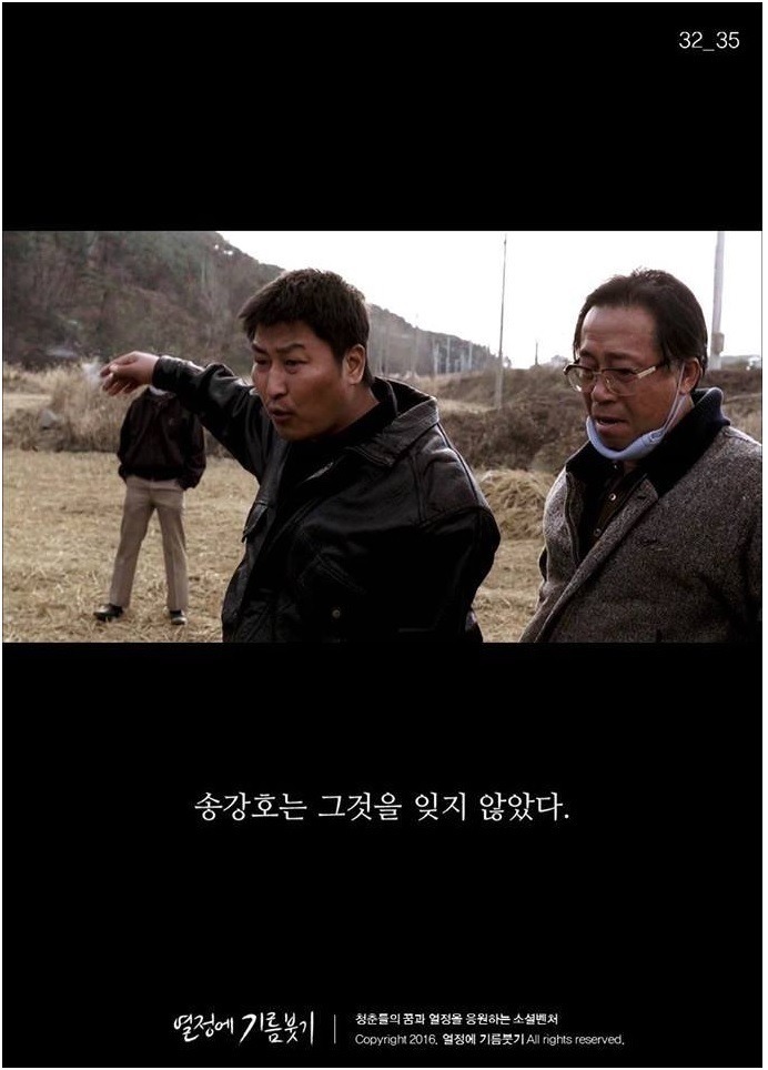 난 이미 5년 전에 결정했어요.jpg | 인스티즈