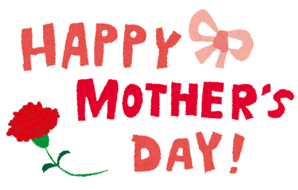 母の日のイラストhappy Mother S Day かわいいフリー素材集 いらすとや