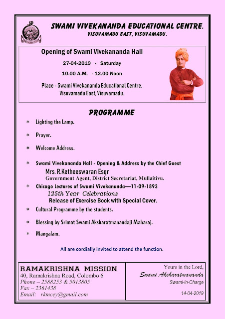 Swami Vivekananda Hall, Visuvamadu, Mullaitivu - Opening Function on 27-4-2019 with release of Exercise Book with special cover.