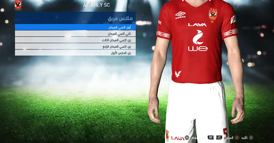 اذهب إلى العمل زخرفة رفض تيشرت الاهلى الجديد 2017 Customerservicemediator Com