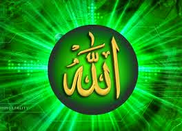 sudut hukum allah