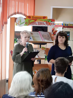 Библиосейшн: 2017