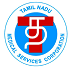 Tamil Nadu Medical Services Corporation Ltd (TNMSC) Recruitments (www.tngovernmentjobs.in)