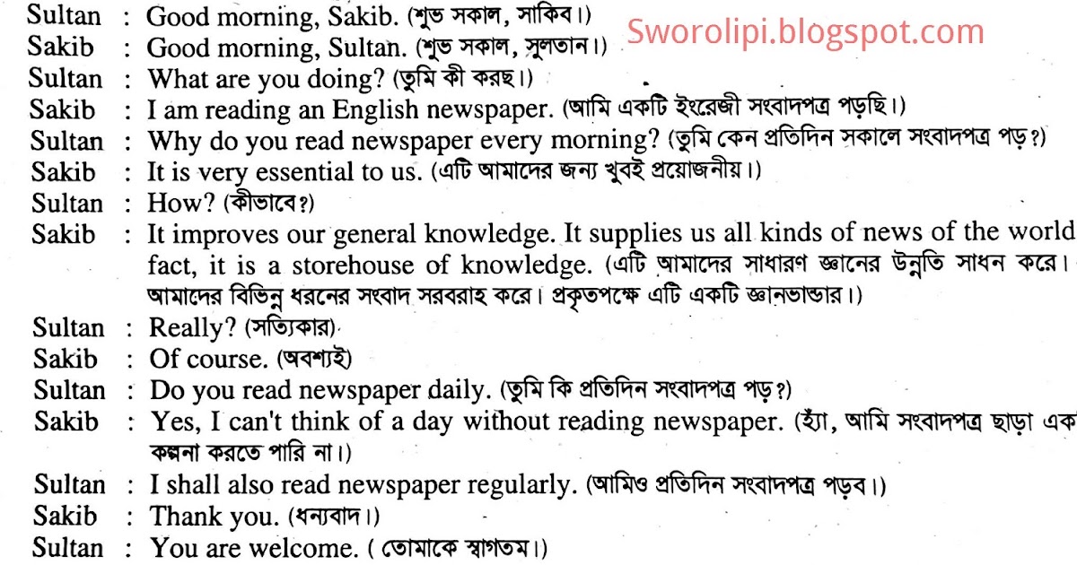 Write a conversation between you and your friend about covid-19 picture