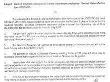 Government Employees' Dearness Allowance: A Comprehensive Guide