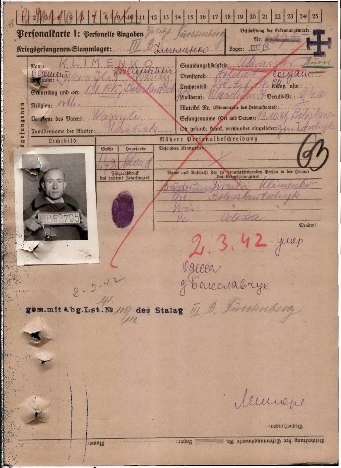 Список освобожденных из плена. Сайт списка военнопленных. Списки военнопленных на украине. Списки украинских пленных в россии 2022. Списки военнопленных в великой отечественной войне 1941-1945.