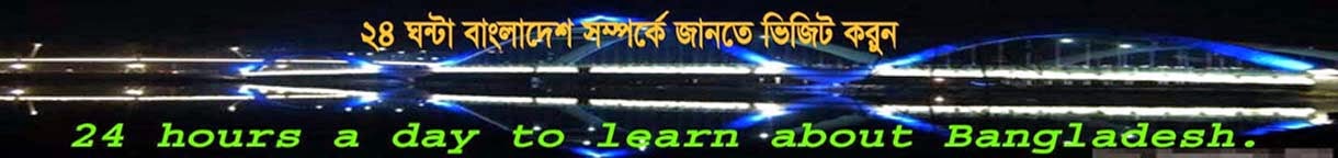 Information of Bangladesh