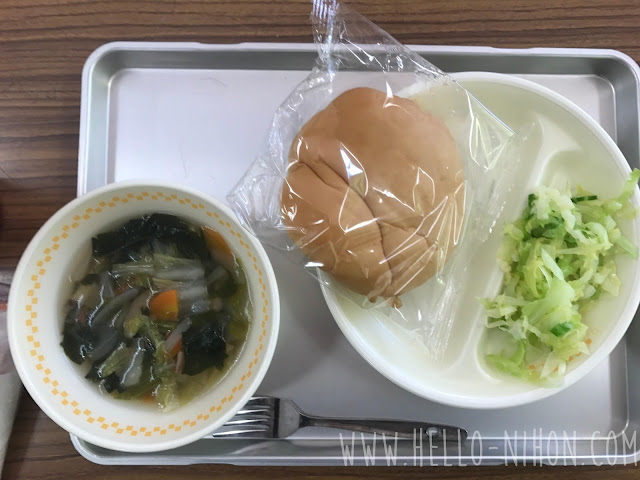 Japanese elementary school lunch Japanese elementary school lunch