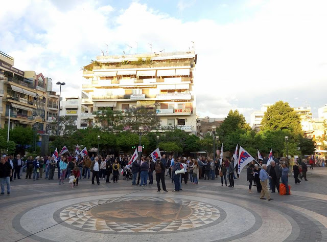 Αποτέλεσμα εικόνας για agriniolike συλλαλητήριο