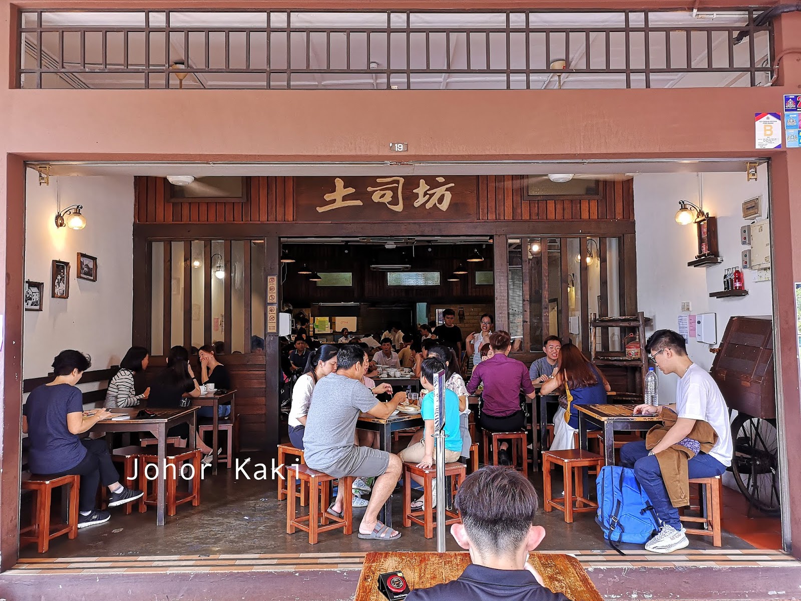 The Toast Mount Austin JB. A Contemporary Kopitiam (Coffee Shop