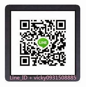 Line_id + vicky0931508885