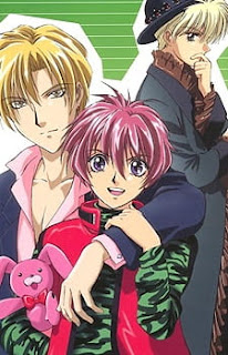 assistir - Gravitation - Fandublado - online