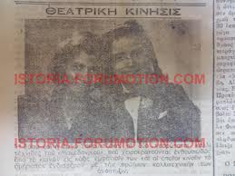 ΖΩΖΩ ΣΑΠΟΥΝΤΖΑΚΗ ZOZO SAPOUNTZAKI ΖΩΖΩ