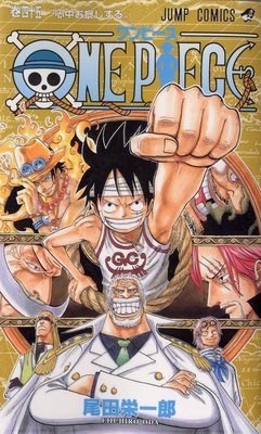 Gambar-gambar One Piece: Cover komik One Piece 41 - 50