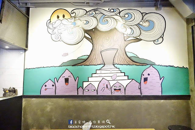 銅鑼灣 希雲街 紫薯 雪糕 Small Potato Ice Creamery 銅鑼灣 希雲街 紫薯 雪糕 Small Potato Ice Creamery