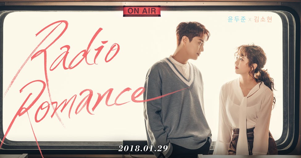 Radio Romance EP1 – EP16 ซับไทย