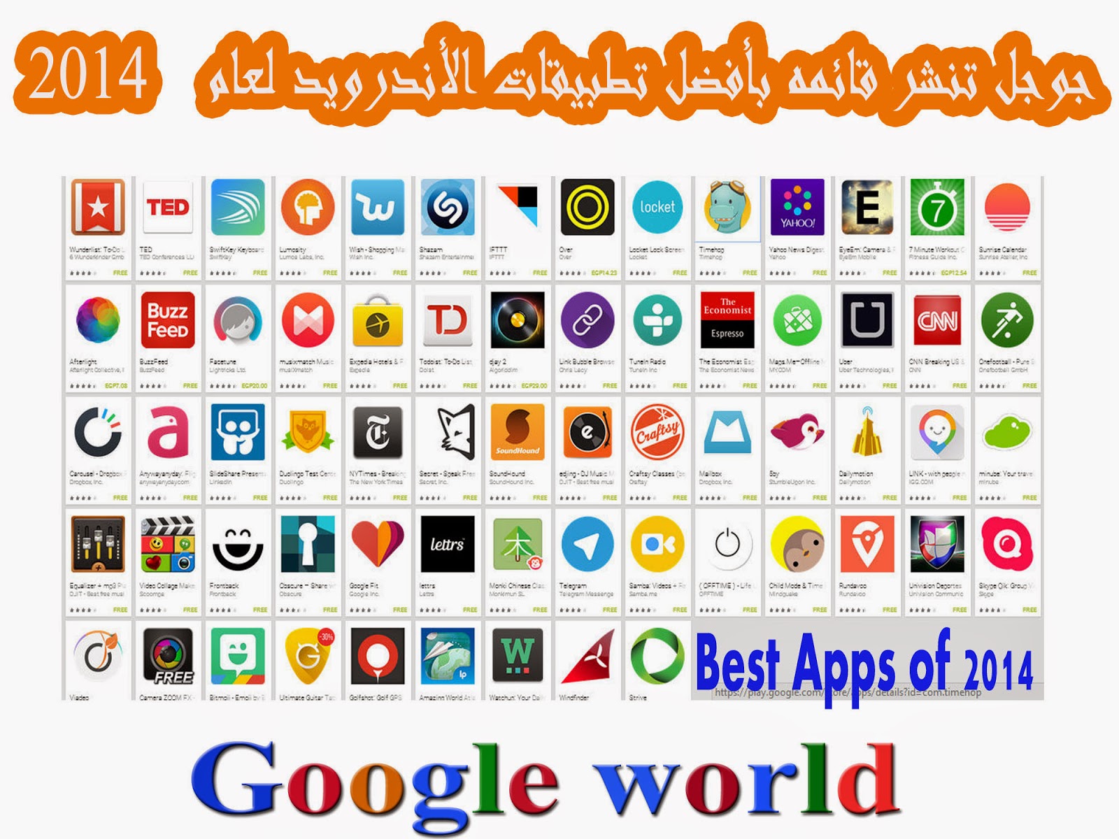 قائمة بأفضل تطبيقات الاندرويد لعام 2014 تنشرها جوجل Best Apps of 2014