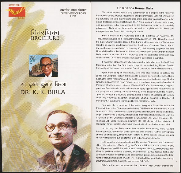 Jk Collection World K.K. BIRLA