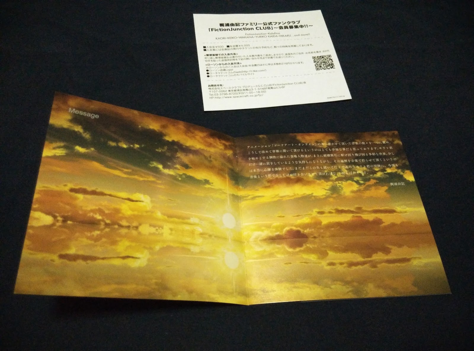 CDJapan : Sword Art Online Progressive: Aria of a Starless Night (Movie)  Original Soundtrack Animation Soundtrack (Music by Yuki Kajiura) CD Album
