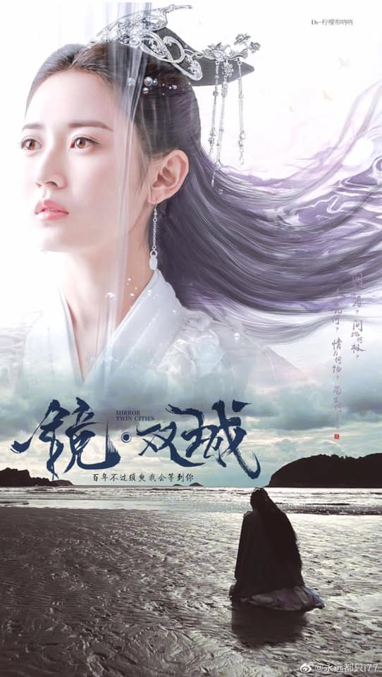 Kính Song Thành Kính Song Thành