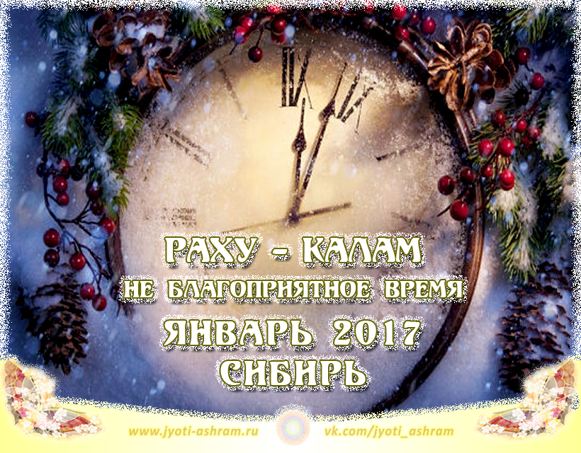 свободное время на февраль картинки. новый год часы. протесты 23 января 2021 в санкт петербурге. часы новогодние. соат 23:23.