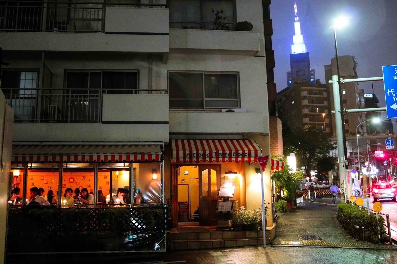 Tanta Bocca Italian in Sendagaya