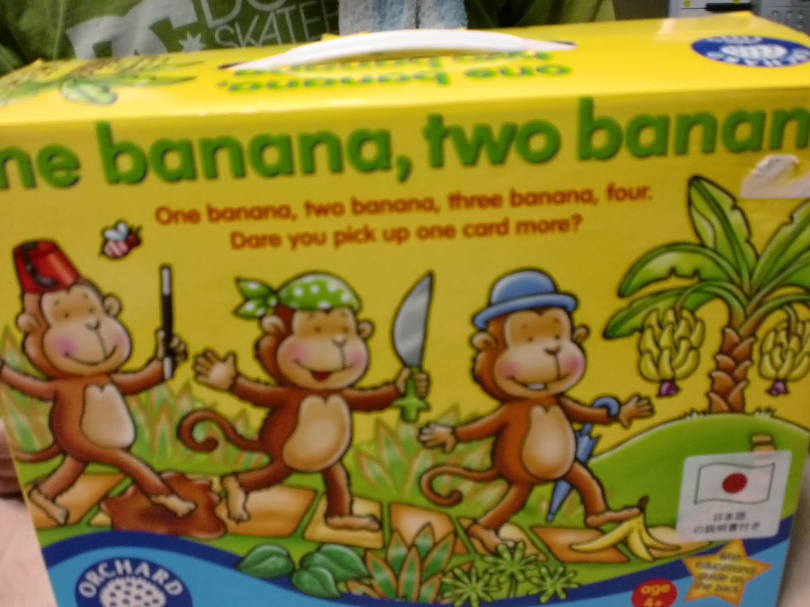 フォスターステーション活動日誌 ONE BANANA, TWO BANANA