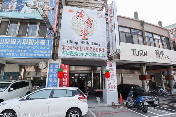 清食堂養生蔬食百匯|台中南區素食吃到飽只要250元|懷舊風用餐區 清食堂養生蔬食百匯|台中南區素食吃到飽只要250元|懷舊風用餐區