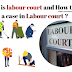 श्रम न्यायालय क्या है और श्रम न्यायालय में केस कैसे करे ? What is labour court and How to file a case in Labour court