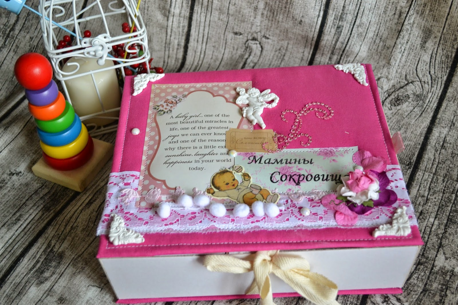 Мамины Сокровища 2 шт