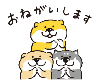 Line 公式スタンプ 動く しばんばん Example With Gif Animation