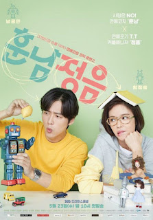 Anh Chàng Đẹp Trai Và Nàng Jung Eum - Handsome Guy and Jung Eum Anh Chàng Đẹp Trai Và Nàng Jung Eum