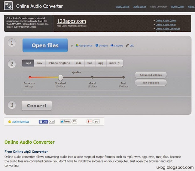 Много добър онлайн конвертор на музикални файлове