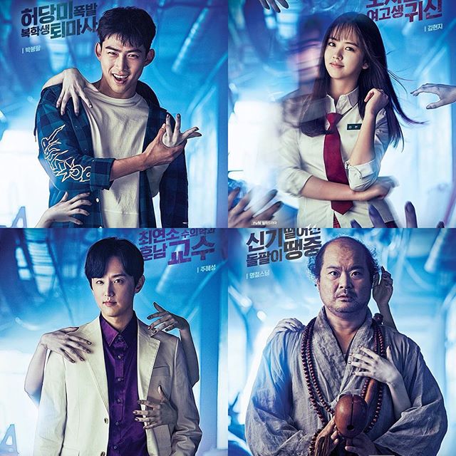 Download Drama Korea Lets Fight Ghost sub indo ~ DRAMA TERBAIK