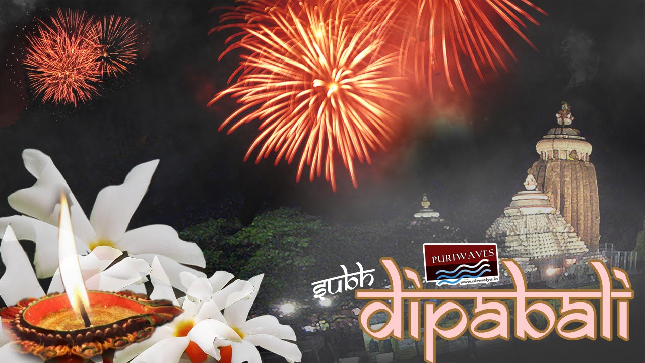 subha dipabali