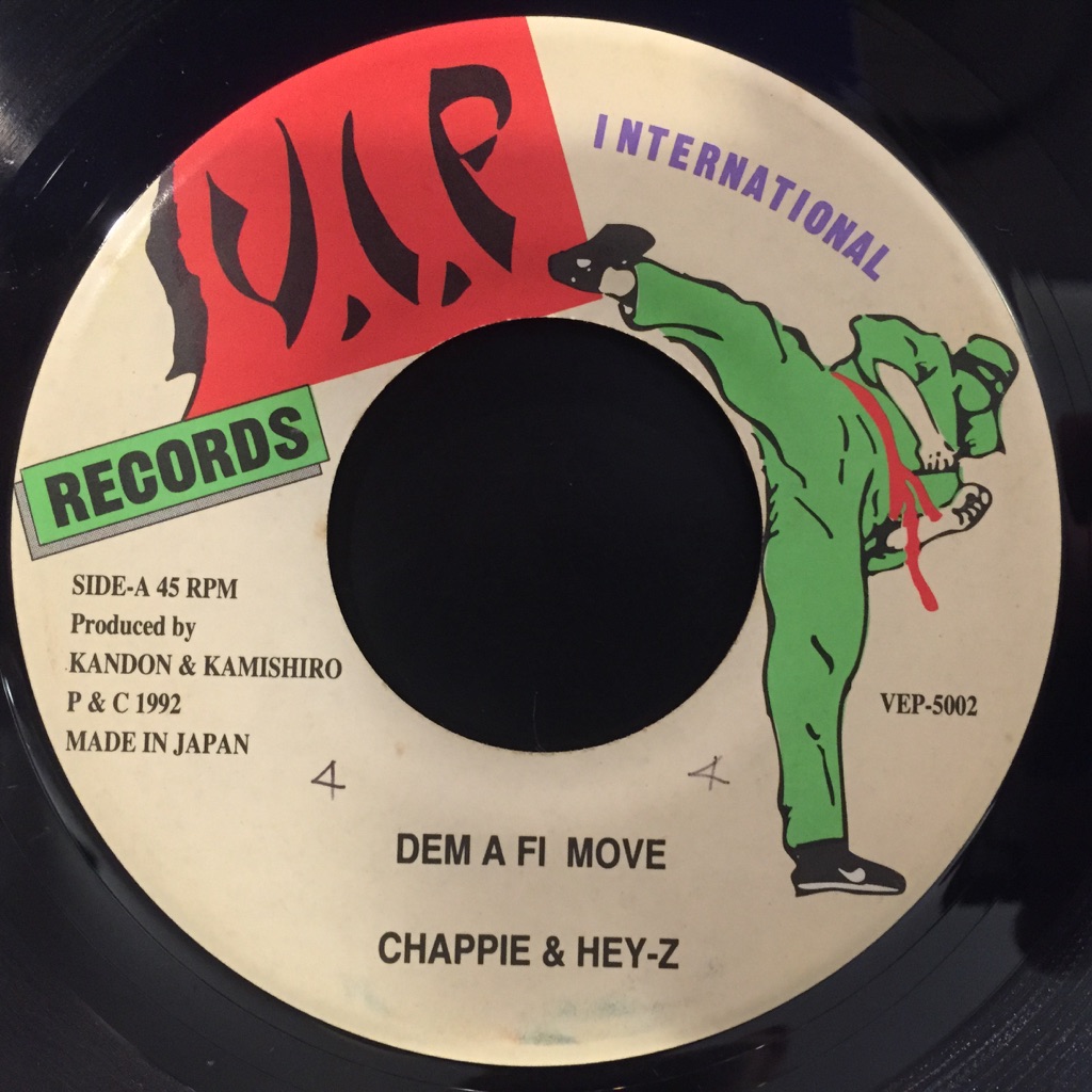 浪花男 / LOVE V.I.P INTERNATIONAL