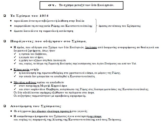 δίκτυα γνωριμιών