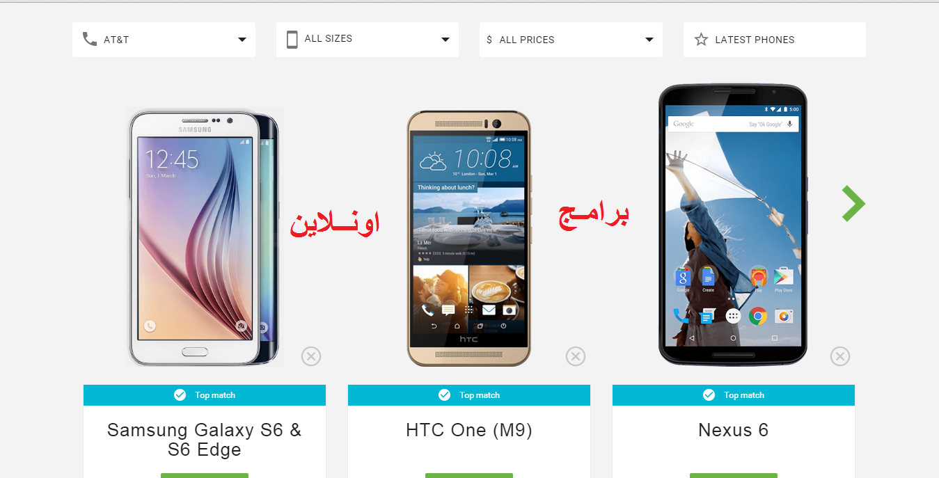 Разнообразие моделей андроид. Иконка ios android. Are андроид. Are андроид. Are андроид.