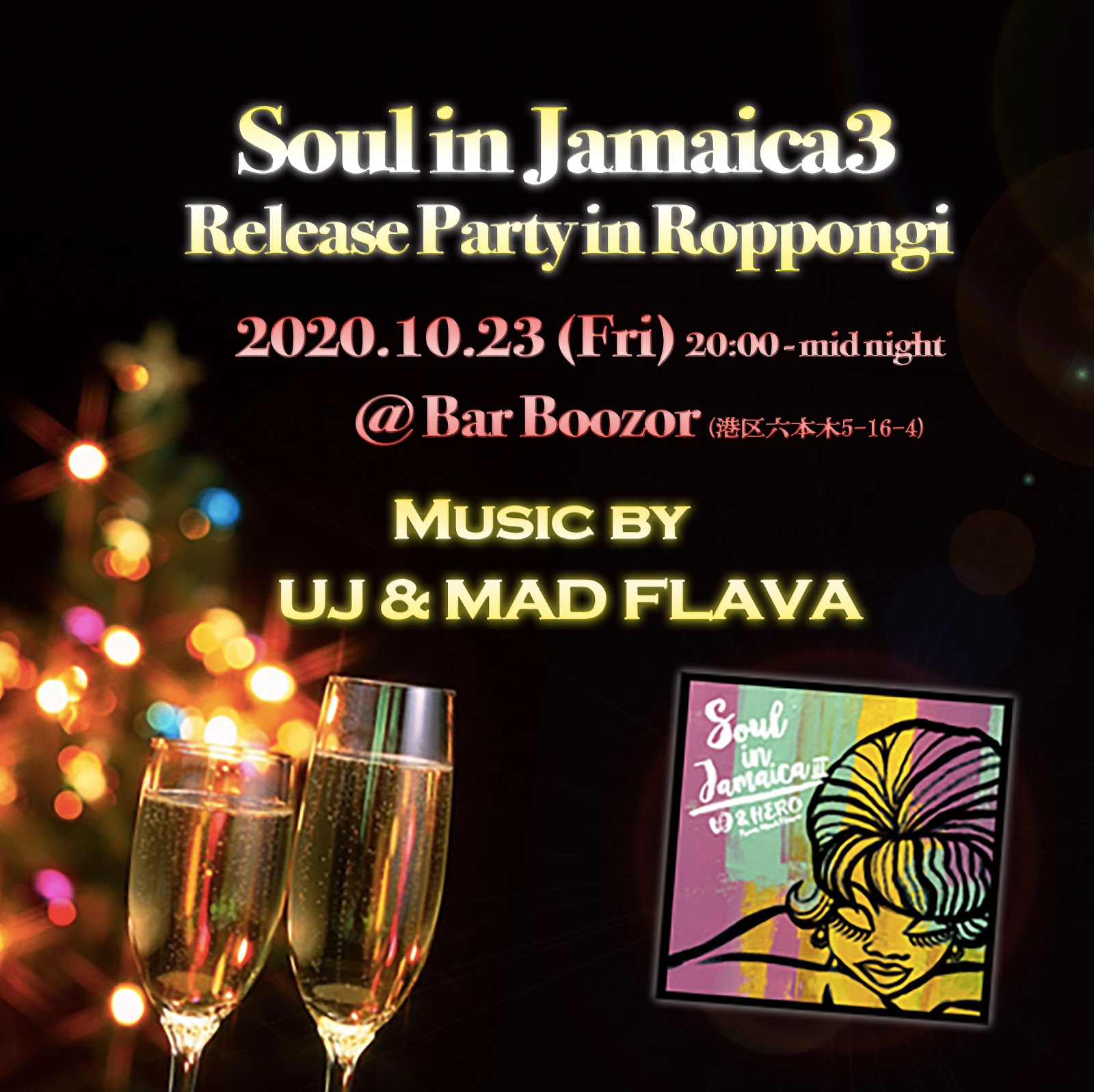2020/10/23/Fri-Soul in Jamaica Release Party in Roppongi