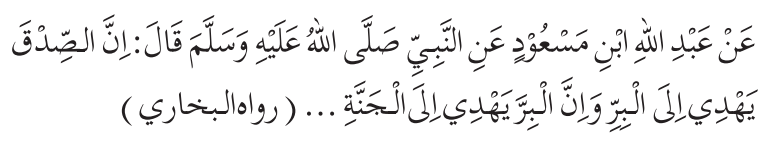 Hadits Tentang Perilaku Jujur Sumber Ilmu