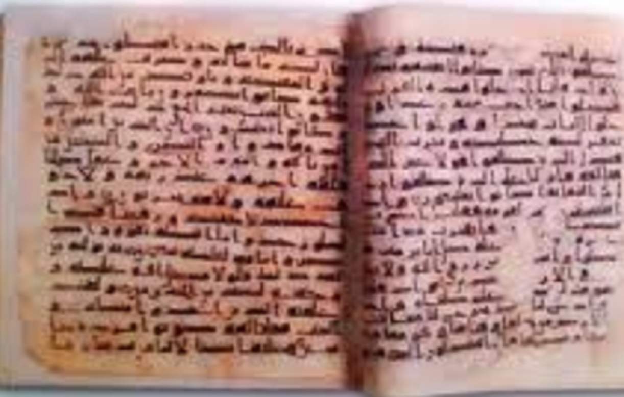 Sejarah Penulisan Al-Qur'an