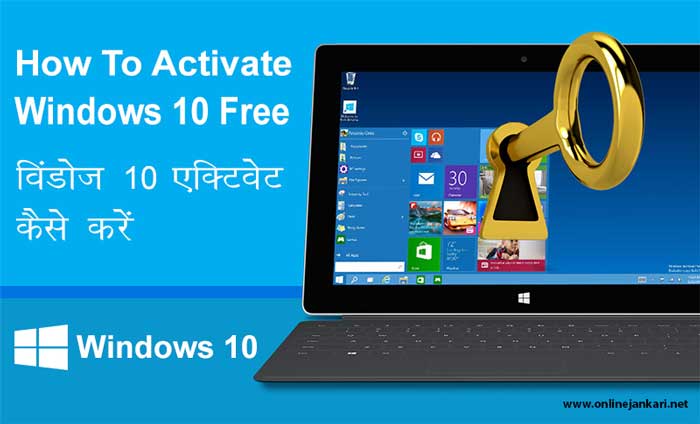 activate windows 10 free no crack