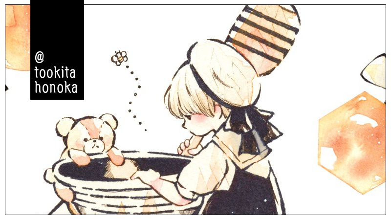 男の子とクマさんと蜂蜜 簡単かわいいボールペンイラストと水彩 遠北ほのかのsurariru