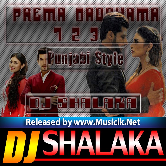 Prema Dadayama I  II  III Songs Punjabi Mix - DJ ShaLaka