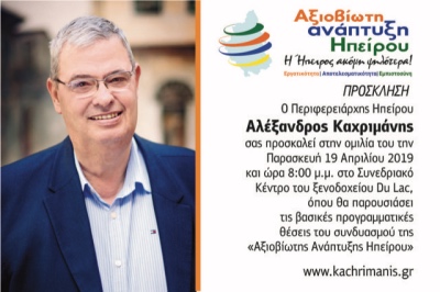 Θέσεις για Πεολειξία