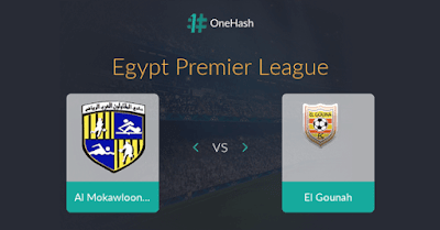 بث مباشر مباراة المقاولون العرب والجونة مشاهدة مباراة المقاولون العرب والجونة
